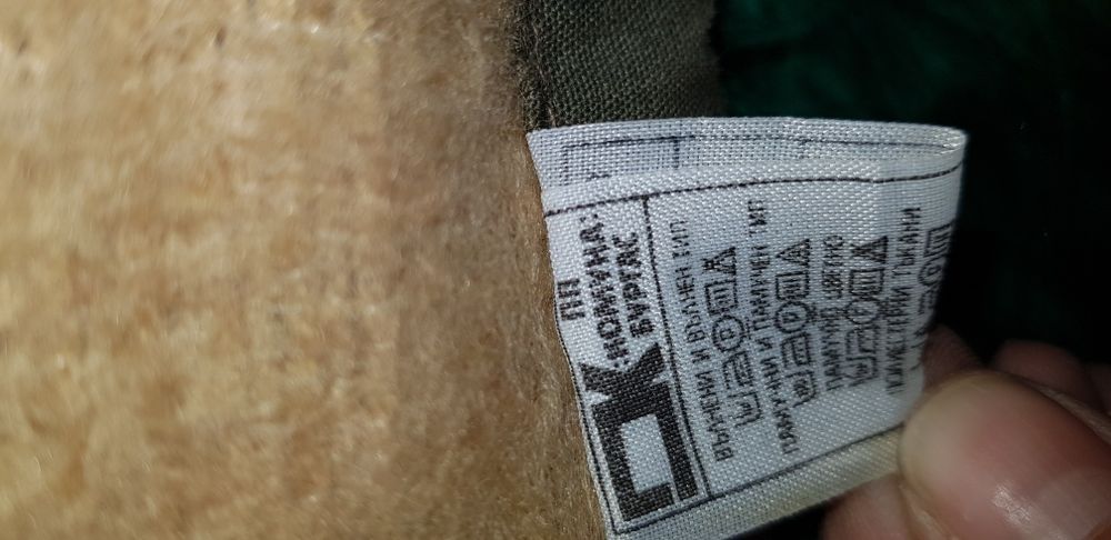 Мъжка вълнена шуба