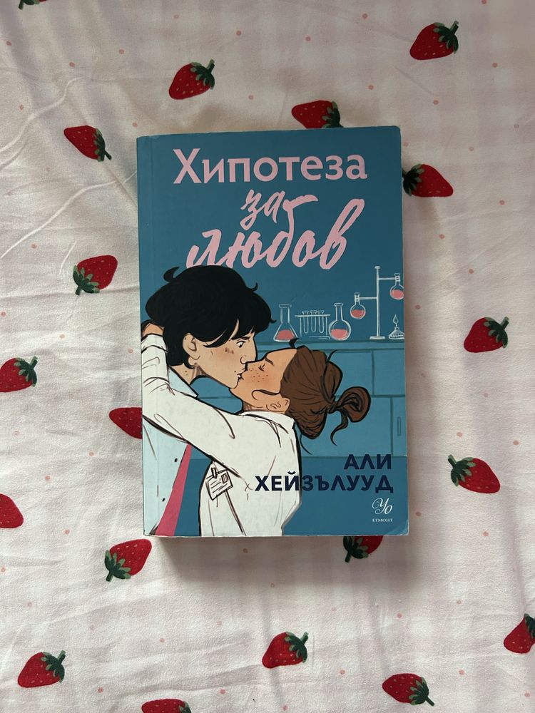 Романтични книги