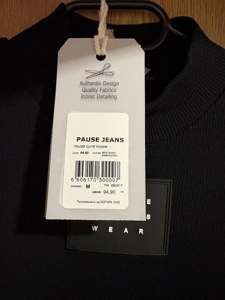 Рокля на Pause jeans