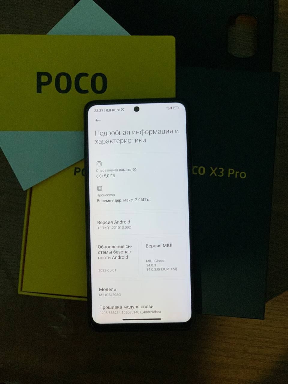 Poco X3 PRO Ideal