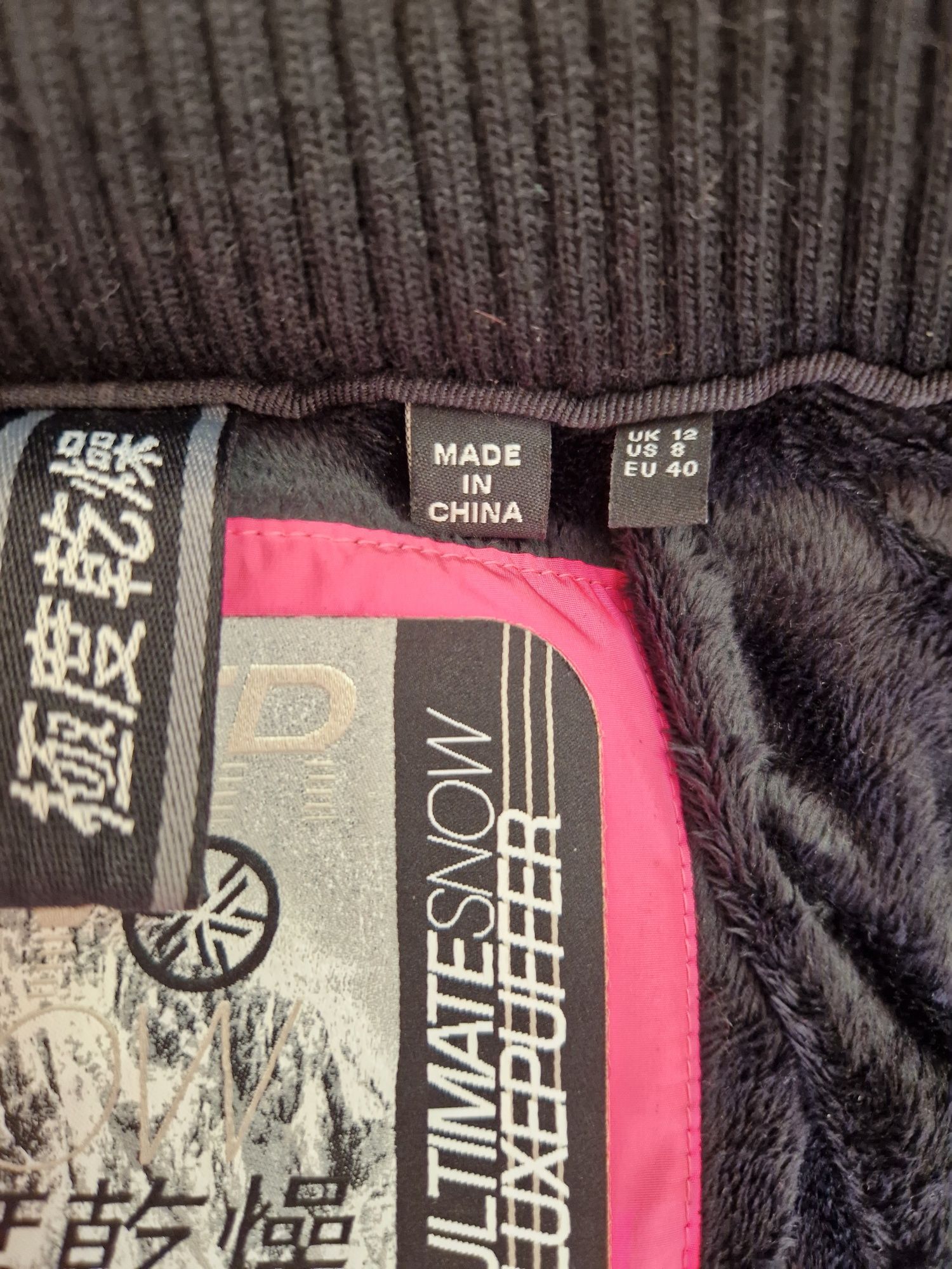 Дамско яке SUPERDRY
