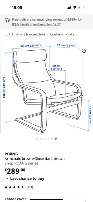 Кресло стол Ikea