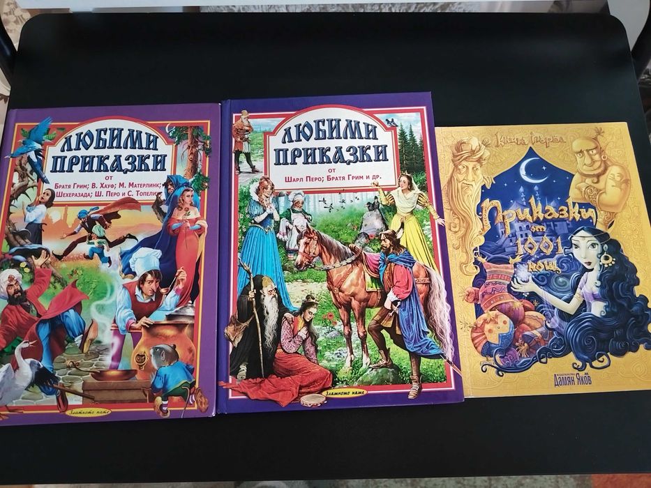 Детски книги много запазени