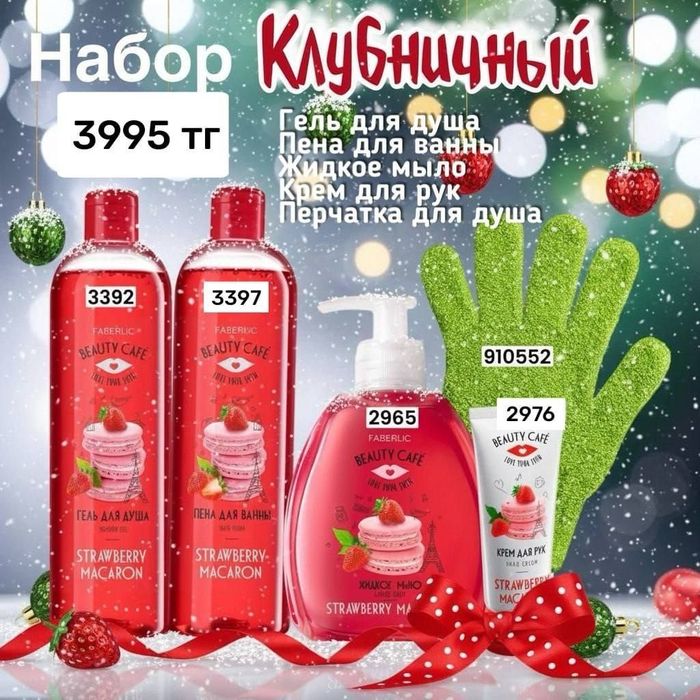 Цветная вечеринка! Golor Parti