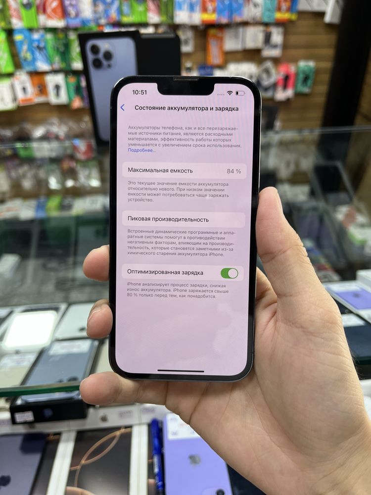 Iphone 13 Pro 128gb 84% blue- Naqdga va halol nasiya savdoga