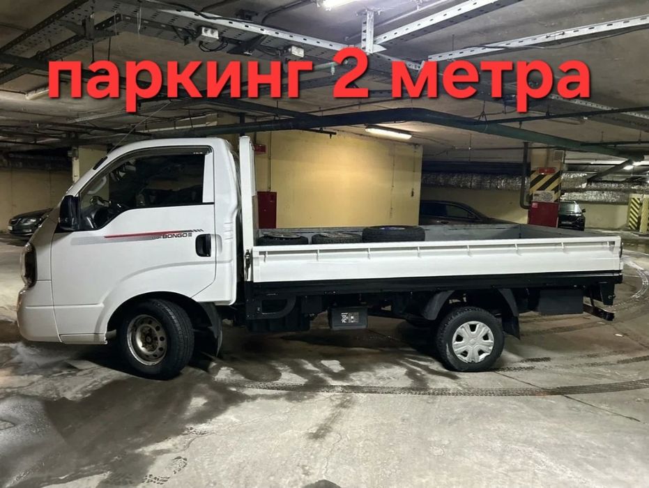 Доставка грузоперевозки открытый борт Бонго Портер Газель