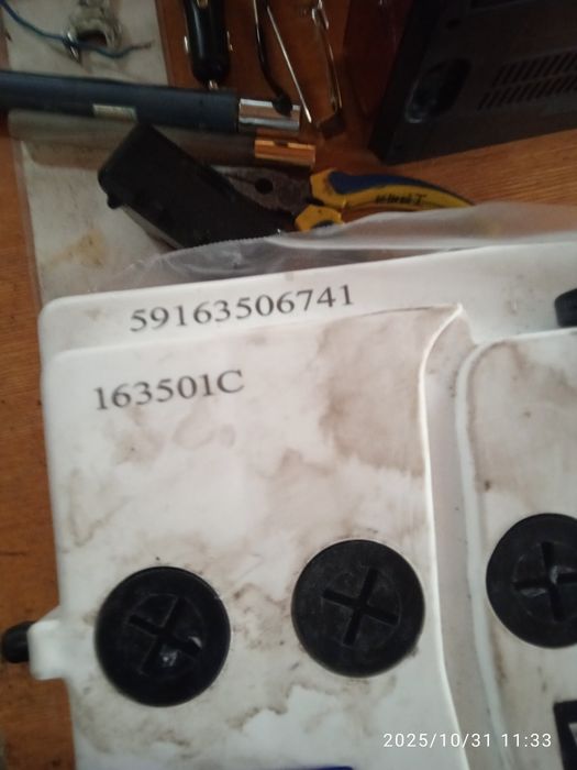 Аккумулятор новый