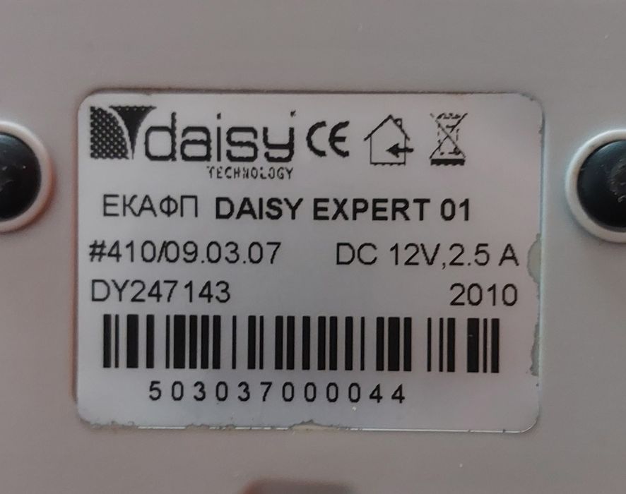 Касов апарат Daisy expert 01