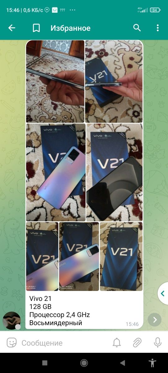 Смартфон Vivo 21,128GB,процессор 2.4 GHz,восмиядерный.