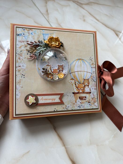 Бебешки албум дневник(с името Александър на корицата)