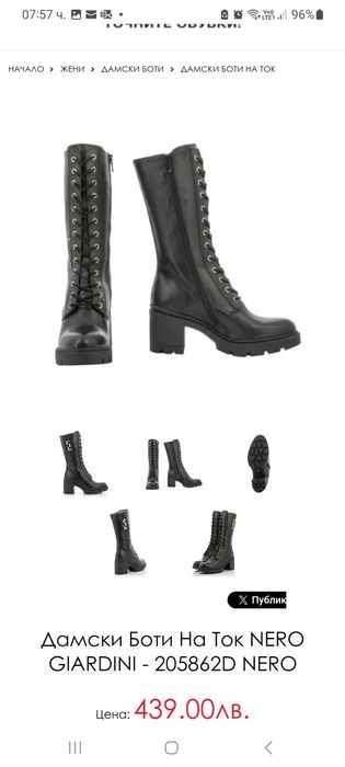 Дамски боти на ток / кубинки 37 номер