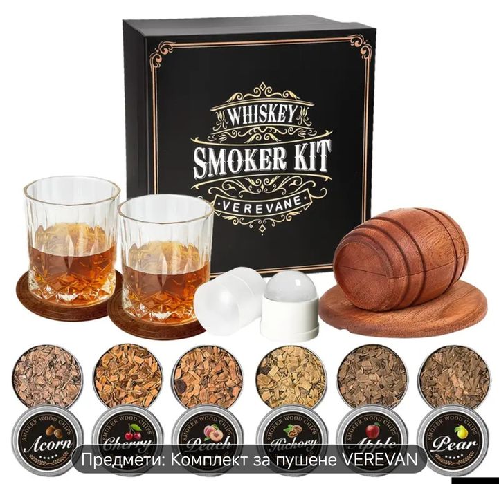 Пушилка за уиски ! Перфектен подарък!