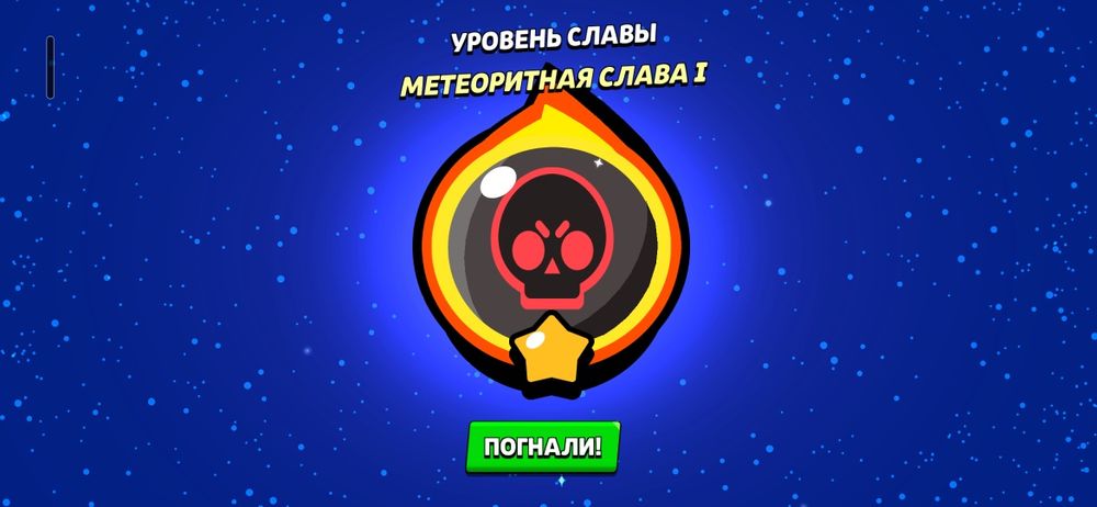 Продам аккаунт игры Бравл Старс