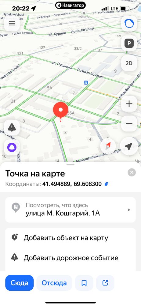 Срочно продаю дом!!!