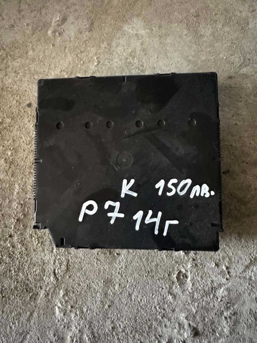 контролер модул за VW Passat 7 2014г