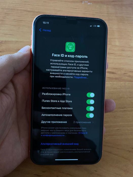 Iphone XR orange ideal