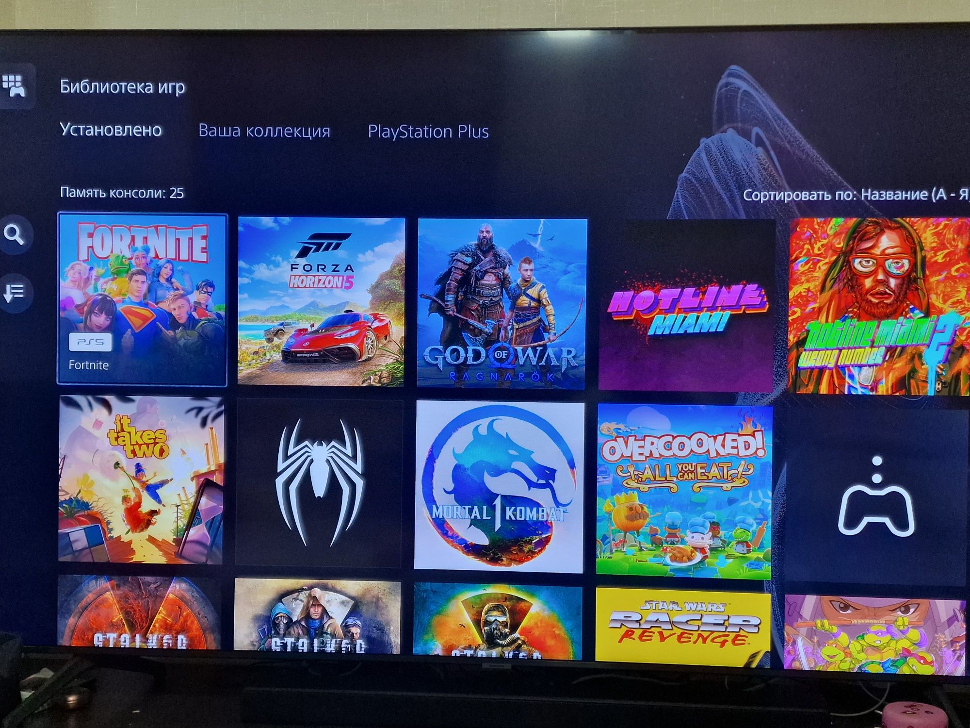 Плейстейшн, Sony Playstation 5 CFI-1208A