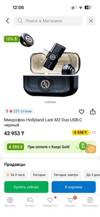 Петличка Hollyland