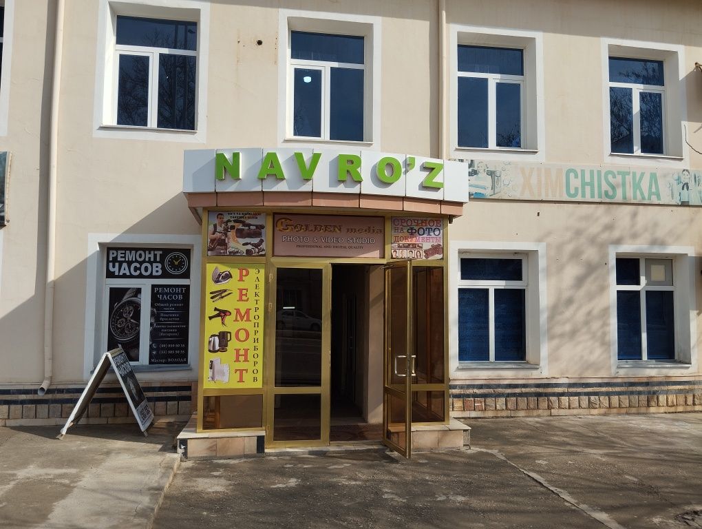 Ремонт часов в Термезе соатсоз