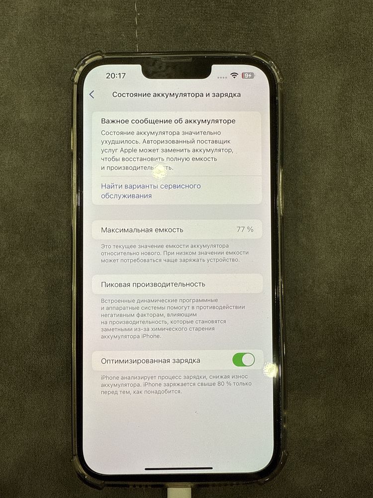 Iphone 13 pro max 512 gb