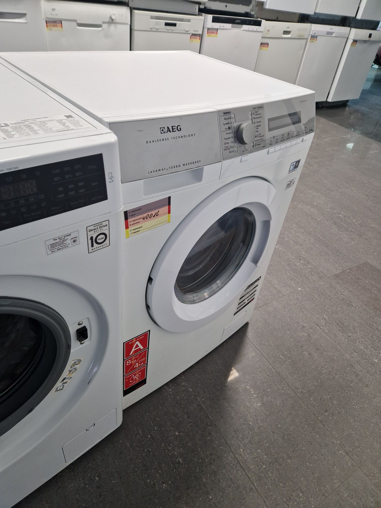 Пералня със сушилня Aeg 8/4