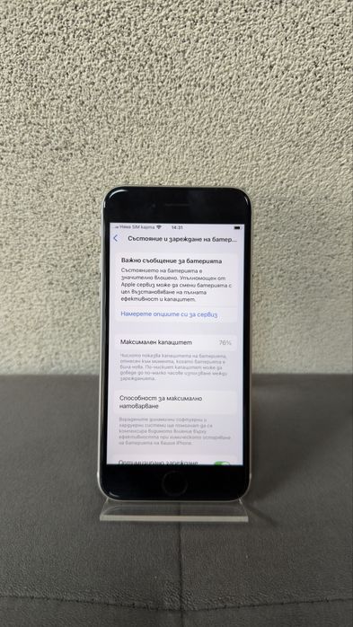 iPhone SE 2022 128GB