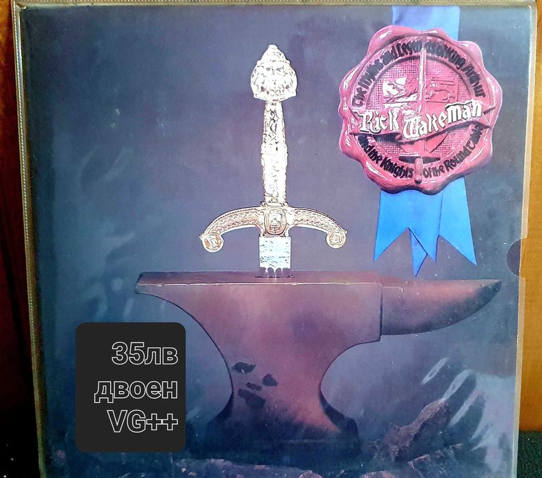 Грамофонни плочи английска преса