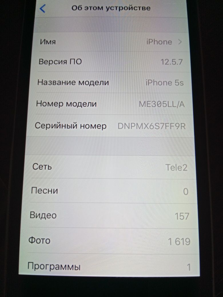 IPHONE 5 s смартфон. Состояние нормальное,Айклауд заблокирован, прошит