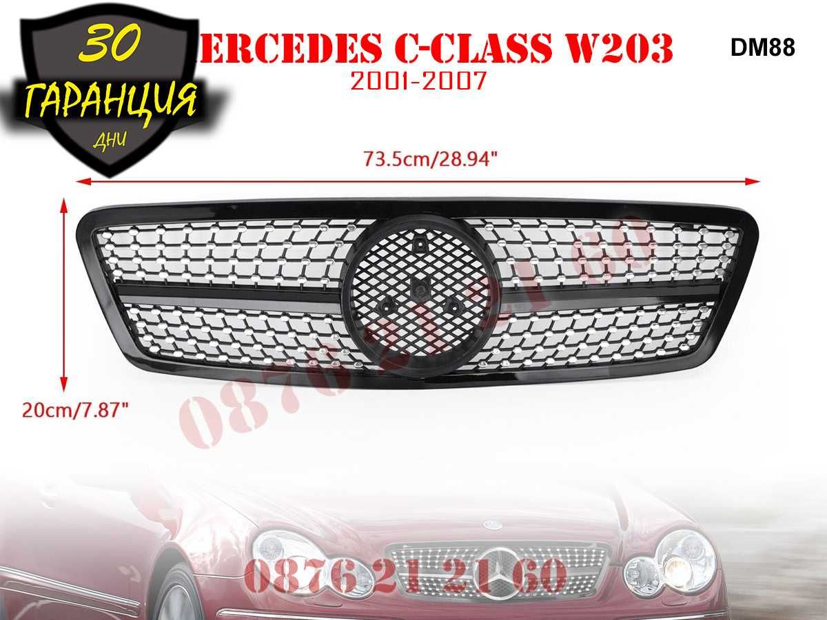 Предна Решетка Диамант Mercedes C W203 Мерцедес Ц В203 01- 2007