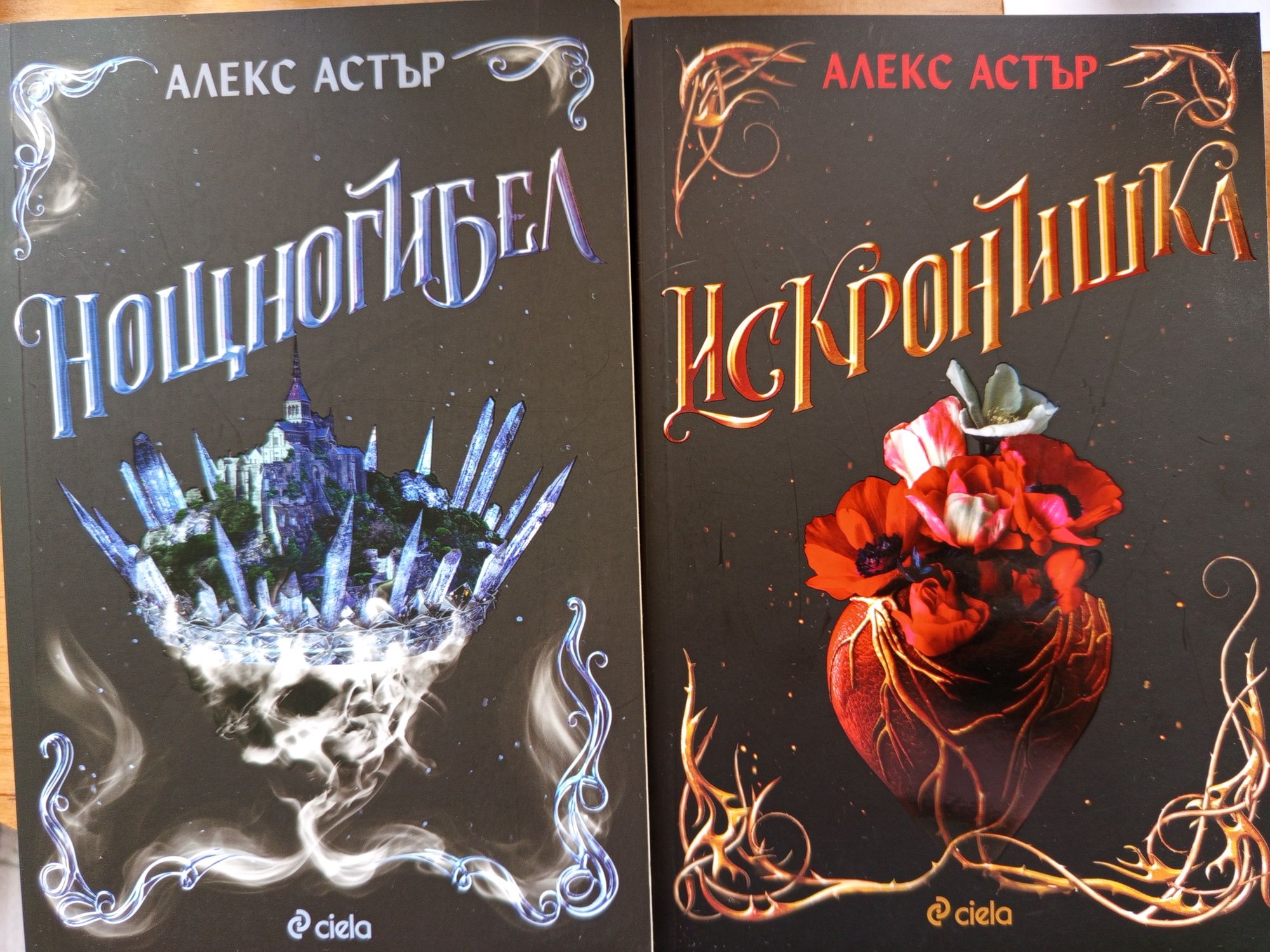 Продавам книги - нови и на един прочит