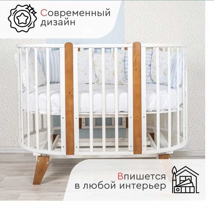 Детская кровать манеж