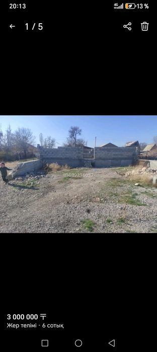 6 сотык жер сатылады