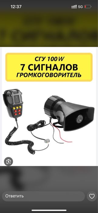 С г у 100W продам