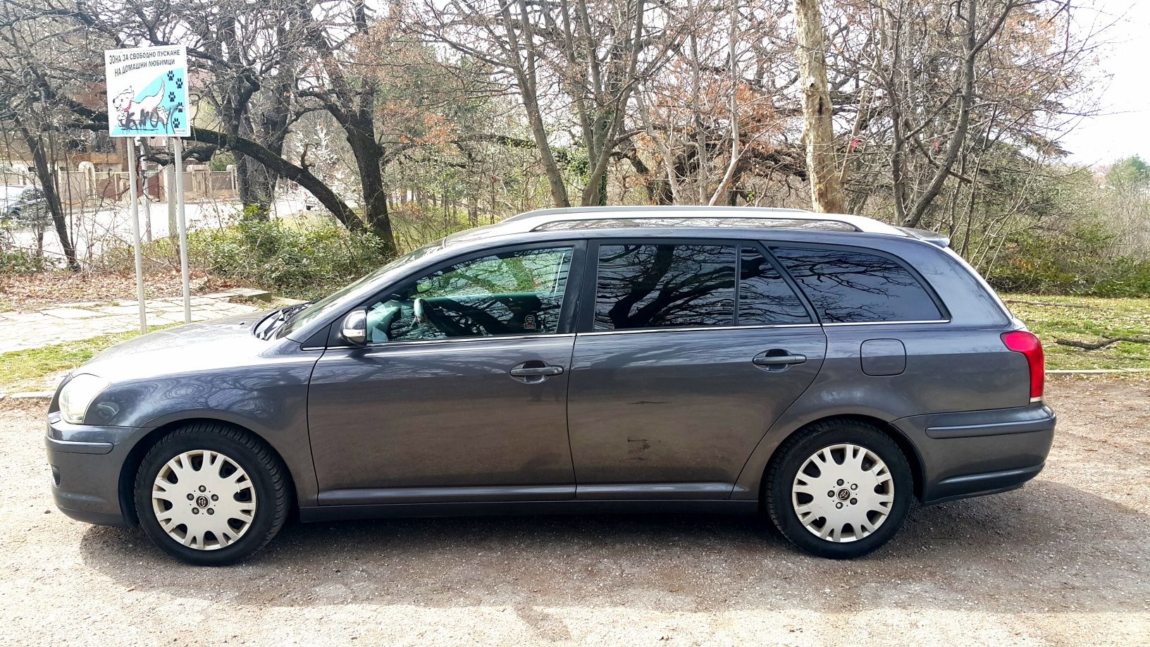 Toyota Avensis 2.2 d4d 150кс