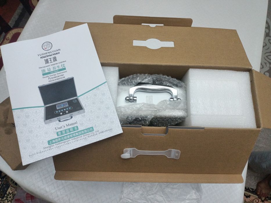 Массажный аппарат чемодан