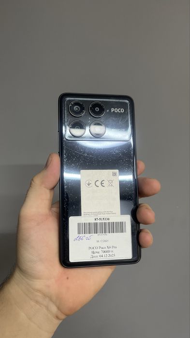 Poco x6 pro 256gb