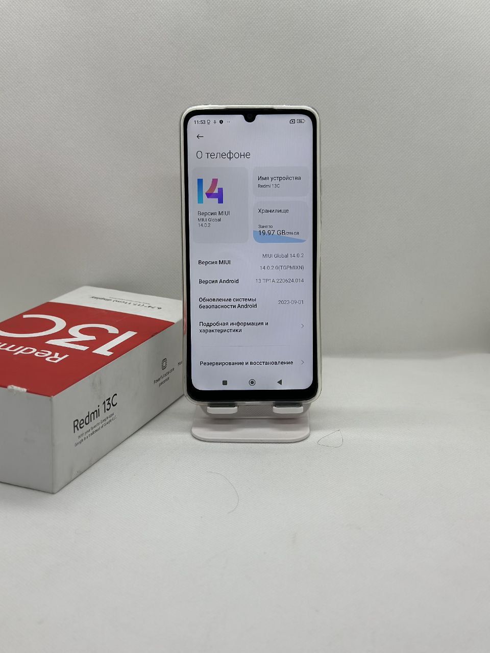 Redmi 13c 256/8+4 Gb