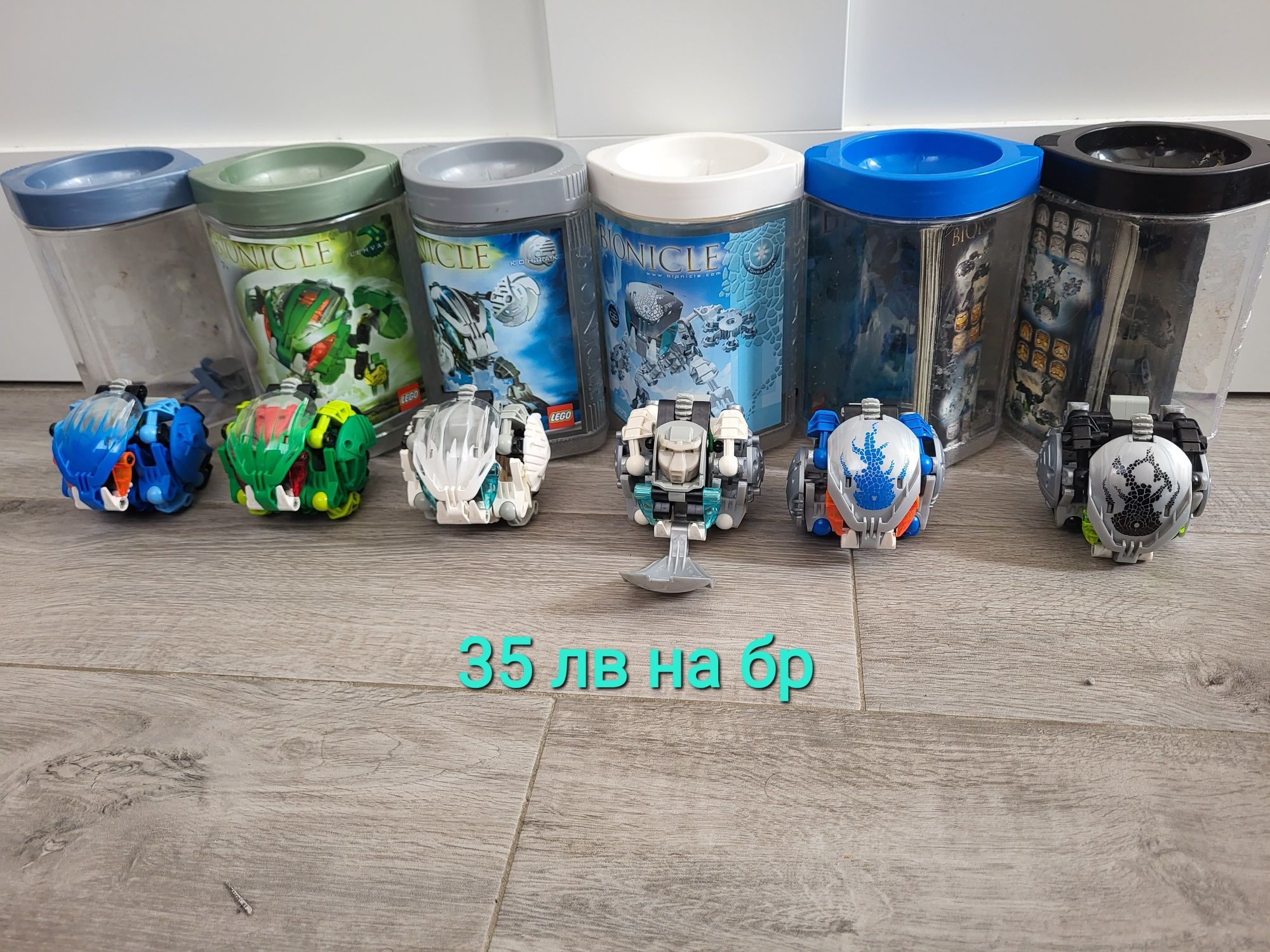 Лего Бионикъл/ Lego Bionicle