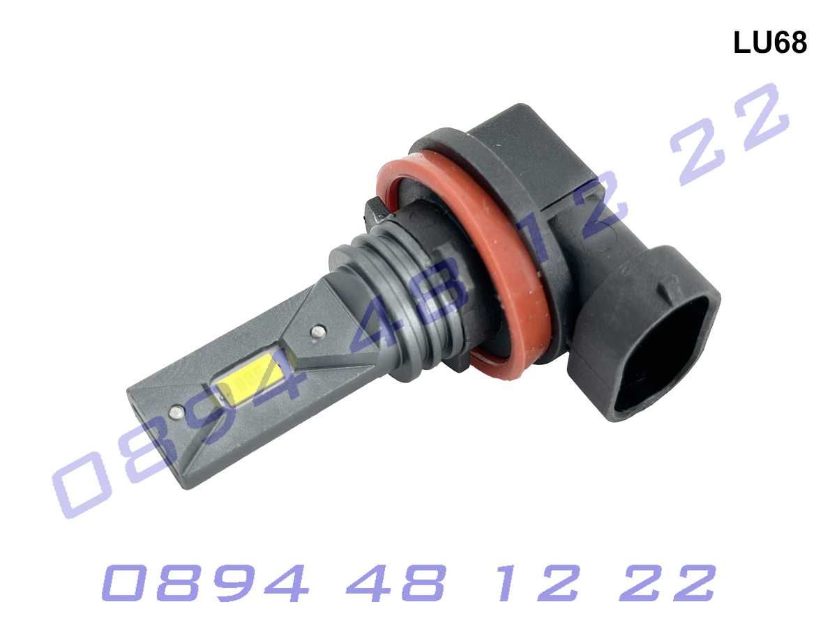 H8 H9 H11 LED светлини 12V/24V крушки COB чип фар къси дълги ярки лед