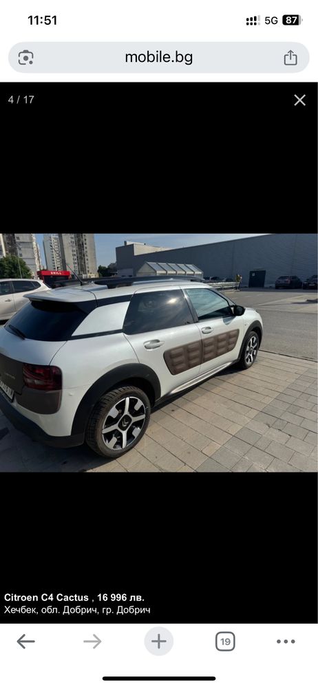 Citroen C4 Cactus