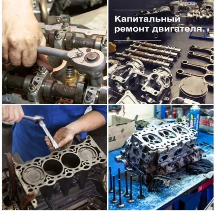 Ремонт двигателя, замена цепи, ремонт гбц, регулировка клапаннов