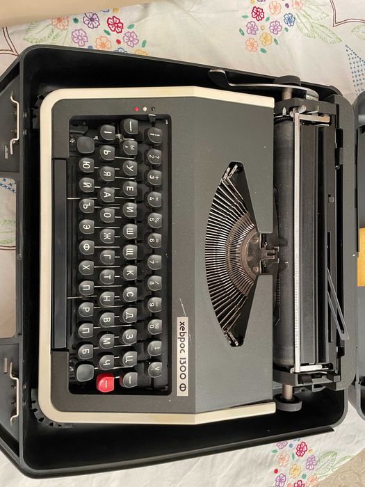 Пищеща машина Хеброс