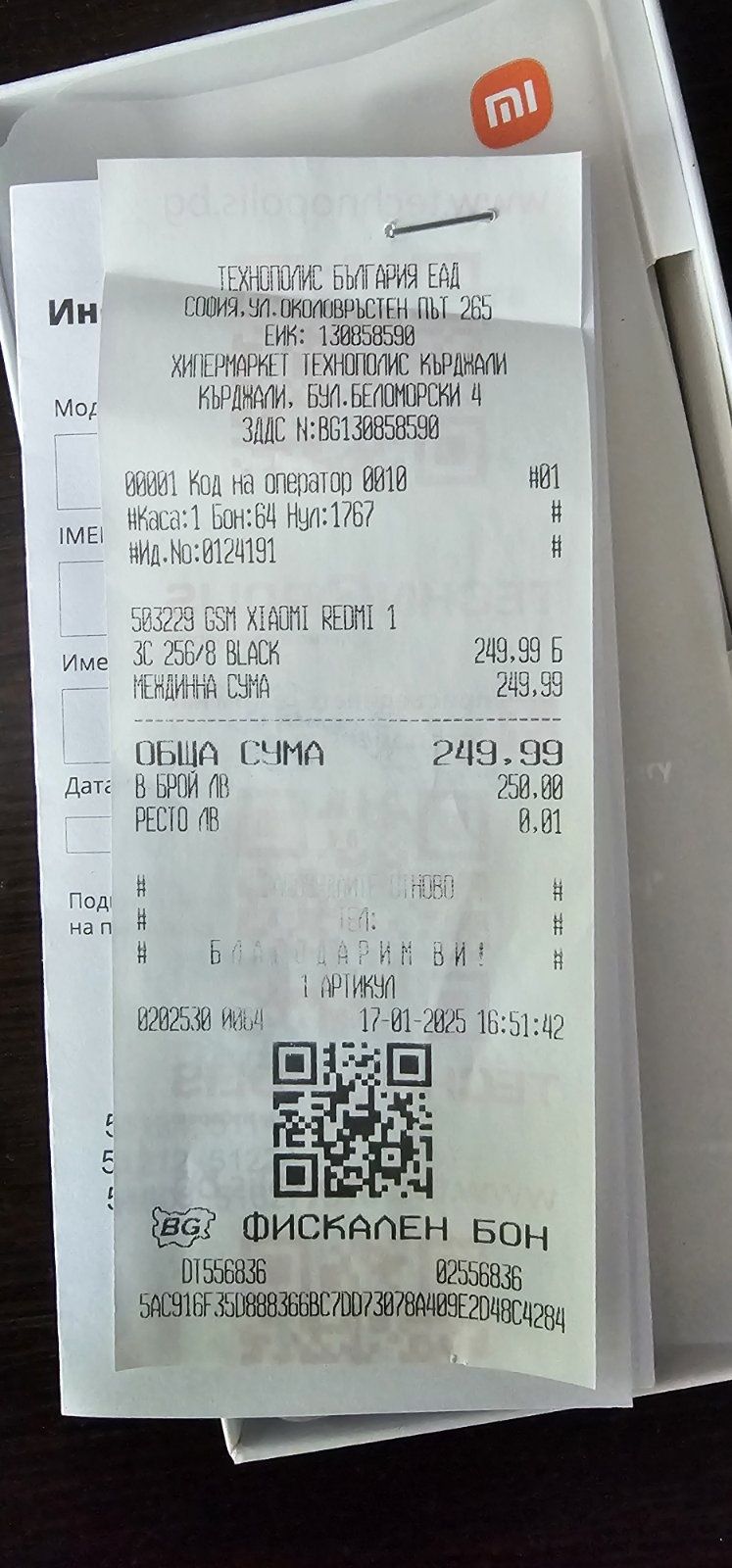 xiaomi redmi 13c 256 8Gb Ram