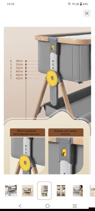 Манеж-кровать с регулировкой высоты

Компактное и удобное решение для