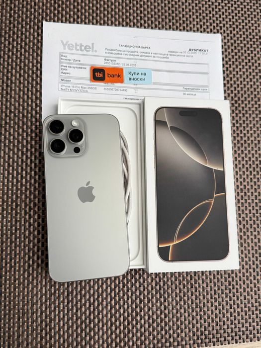 НОВ! Гаранция! iPhone 16 PRO MAX Лизинг от 78лв/м 256 Natural titanium