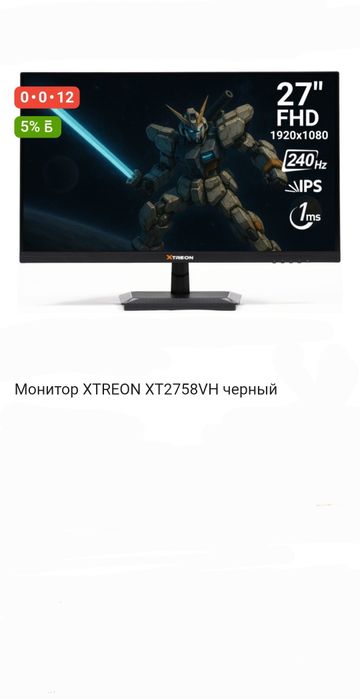 Компьютер сатылады монитор, клавиатура и мышка