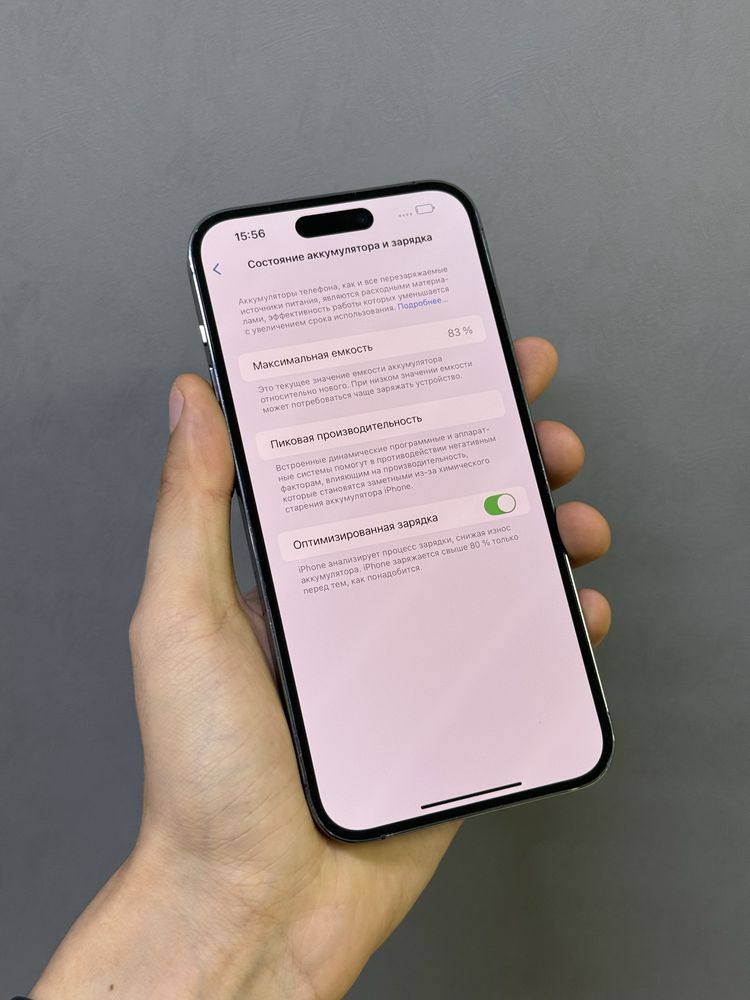 Iphone 14 Pro Max 256 GB | Mobile Zone