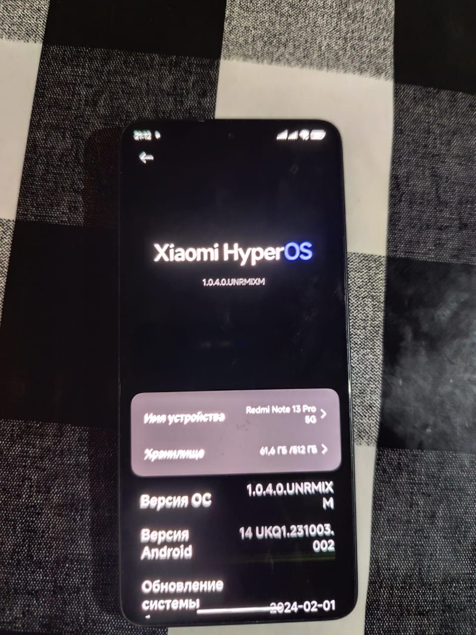Редми ноут 13про+5ж