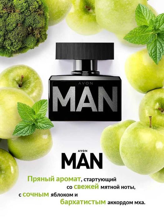 Туалетная вода avon man