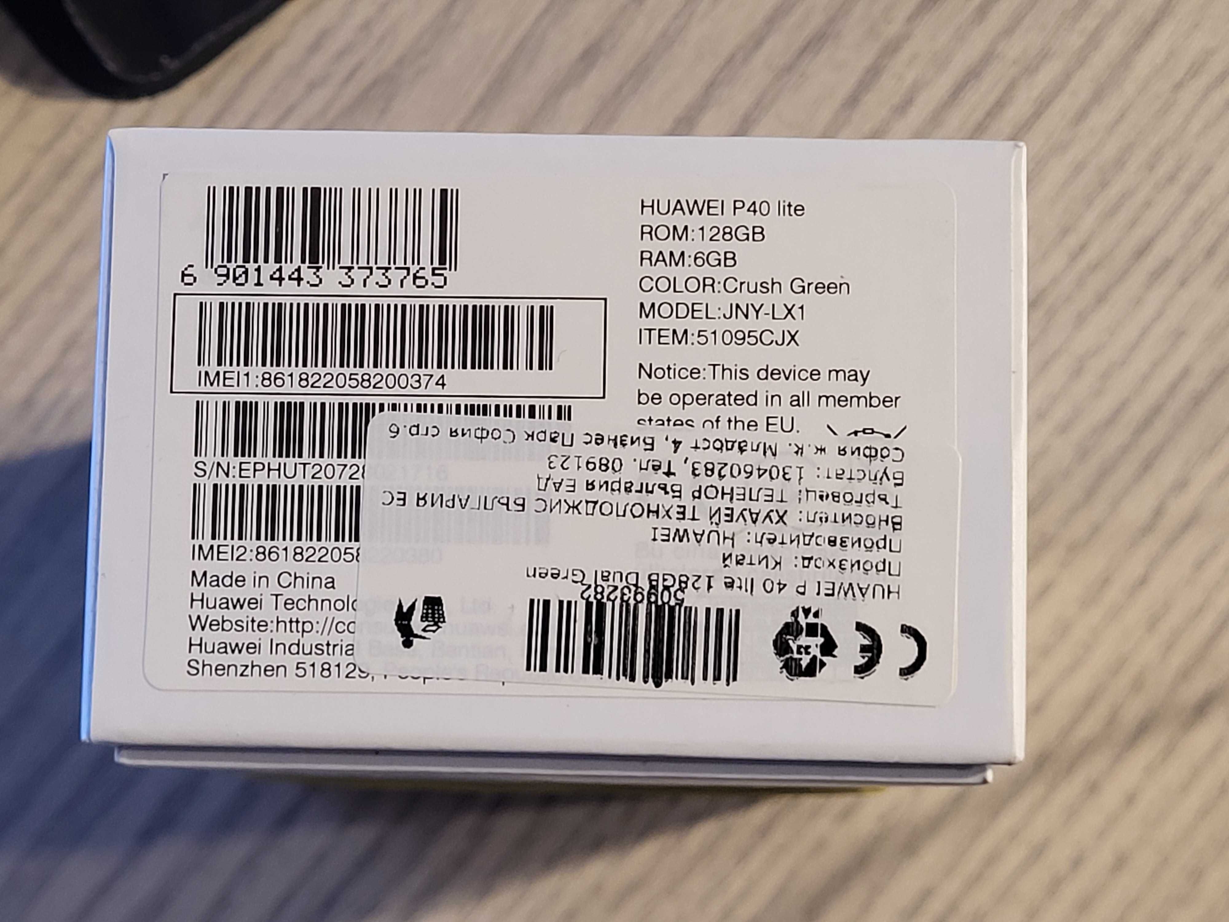 Продавам Huawei P40 Lite